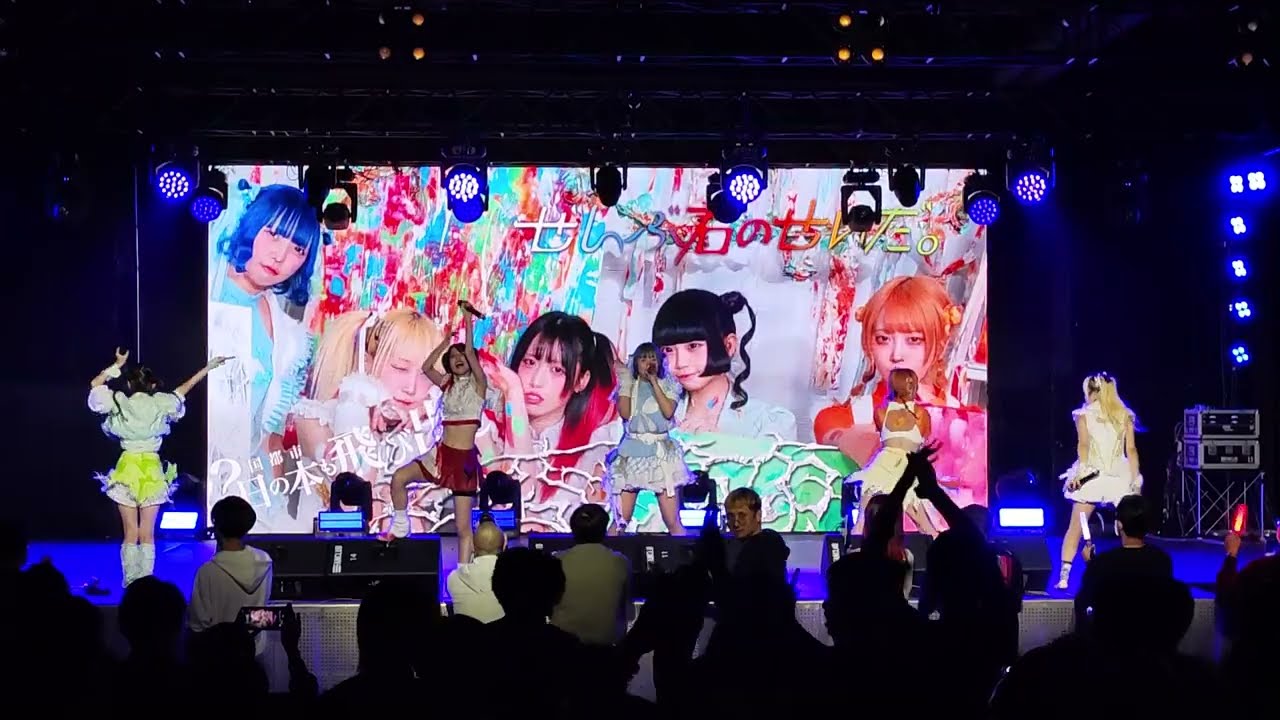 Zenbu Kimi no Seida - [Full Stage ] A Lot Of Tone 1st Anniversary