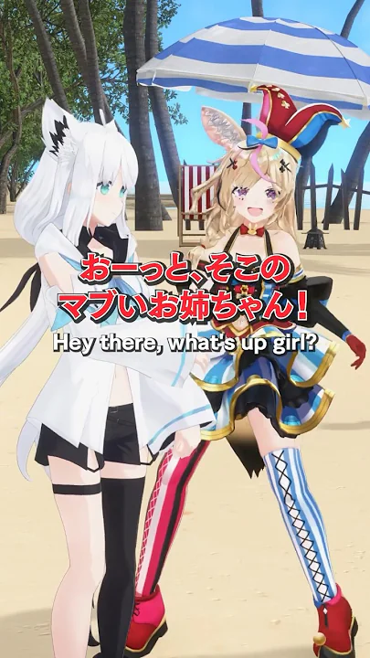 【日本とアメリカ】ナンパされた時の違い #hololive #shorts #白上フブキ #尾丸ポルカ