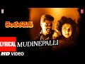 Mudinepalli Lyrical Video Song | Gentleman Telugu Movie | Arjun,Madhubala | AR Rahman | Telugu Songs