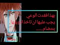 ون شوت اياتو ساكاماكي لو 