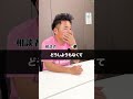 実際にあったケースです。#障害年金 #社労士