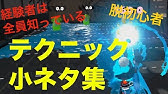 スプラトゥーン2 クイックターンのやり方 コツ Youtube スプラトゥーン2 クイックターンのやり方 コツ Youtube