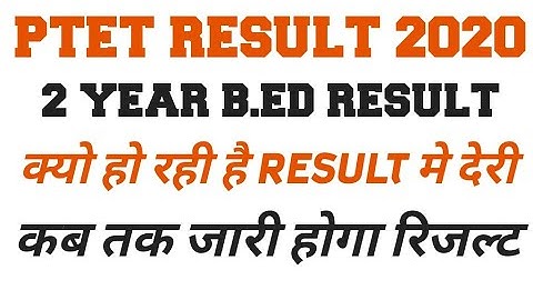 PTET Result 2020 || PTET 2 year result 2020 || PTET cut off 2020 || 2 year B.Ed result 2020