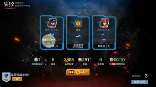 特攻英雄 - FPS+MOBA 全民競技槍戰手遊 - 2019-05-26 screenshot 2