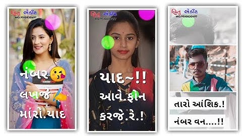 Somabhai baria new timli status 2022 Dilip baria new timli Status 2022 Arjun patel new timli 2022