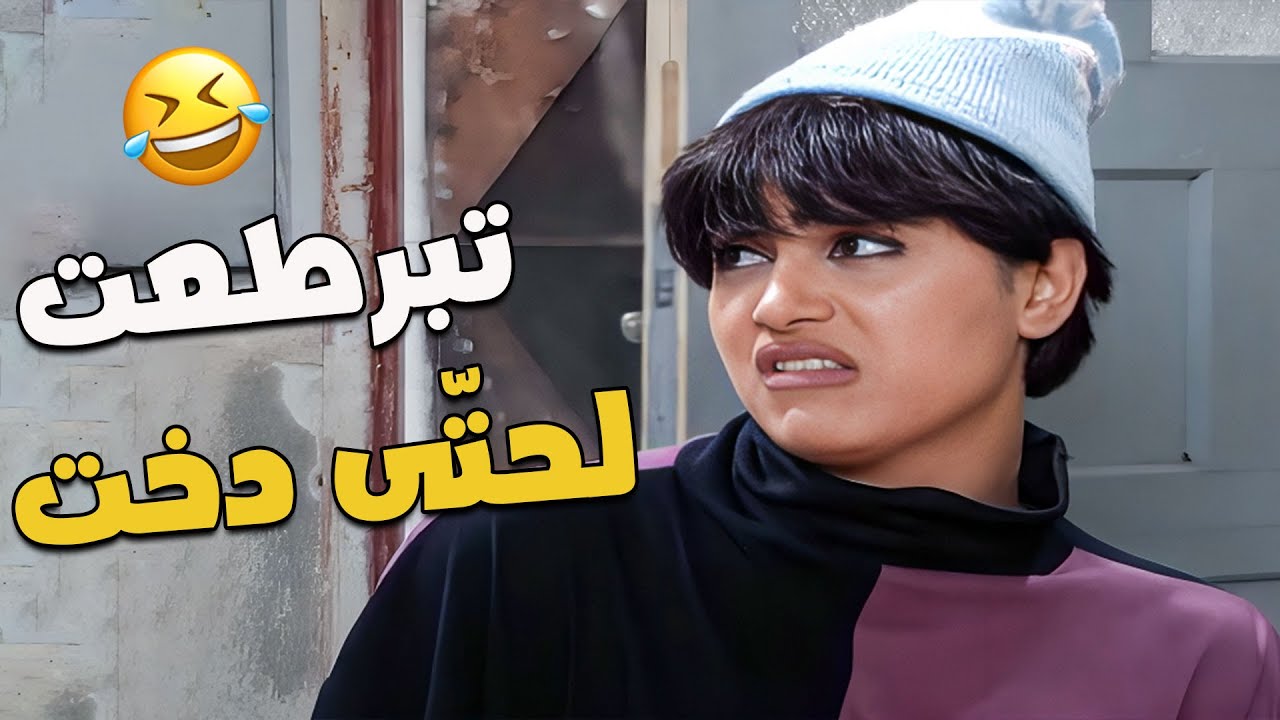 لا تنام بين القبور ولا تشوف منامات وحشة 😁😁