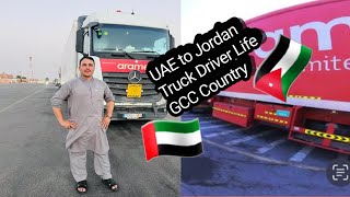UAE TO JORDAN ALONE TRUCK DRIVER GCC COUNTRY 2500km#driverlife #dubai #saudiarabia #gcc #jordan