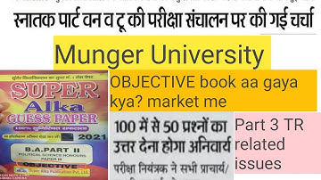 Munger University Part 3 TR ke liye application aur Part 1&2 OBJECTIVE BOOK आया क्या? #ksrmfamily