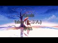 Yoasobi &quot;Tabun&quot; (たぶん) Japanese lyrics