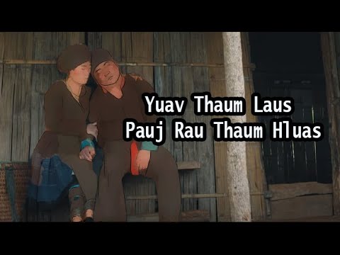 Video: Yuav Xa Li Cas Thiaj Tawm Rau Thaum Laus