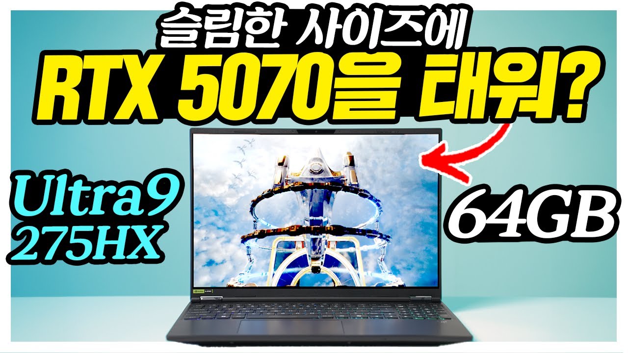 슬림한 사이즈에 5070Ti를 태워? 2025년 플래그십 게이밍 노트북의 등장! ACER 헬리오스 네오16 슬림 성능테스트