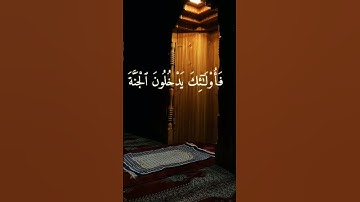 #quran #قرآن #سورة_مريم #هارون #هارون_ناجي