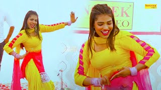 Sali Ka Thumka I सल क ठमक I Chhaya Chaudhary I New Haryanvi Stage Dance I Sapna Entertainment