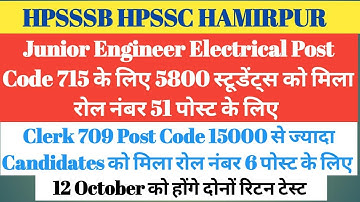 HPSSSB Hamirpur Roll.No List Total Candidates JE Electrical 715 Post Code 709 Clerk & Accountants
