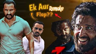 Vikram Vedha Movie Review By Atrangee