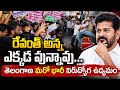 దిల్సుక్‌నగర్‌లో నిరుద్యోగుల మహా ధర్నా #telanganapolitics #telangananews #police #aspirants #tspsc