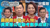 謝哲青 演講 旅行分享 廣播 電視通告 書籍介紹 謝哲青 演講 旅行分享 廣播 電視通告 書籍介紹