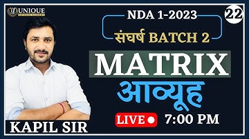 Matrix For NDA Day 2 | NDA Maths Free Live Class 1 2023 | Unique Defence Academy | By Kapil Sir