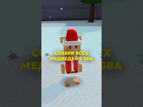 ЧЕЛЛЕНДЖ СОБЕРИ ВСЕХ