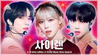 Siren.zip 📂 Show! Music Core Siren Special Compilation