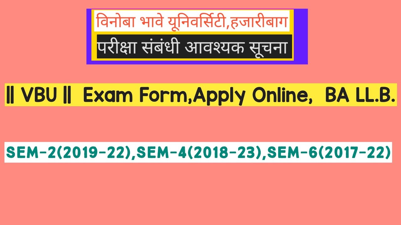 || VBU ||  Exam Form,Apply Online,  BA LL.B. Sem-2(2019-22),Sem-4(2018-23),Sem-6(2017-22)
