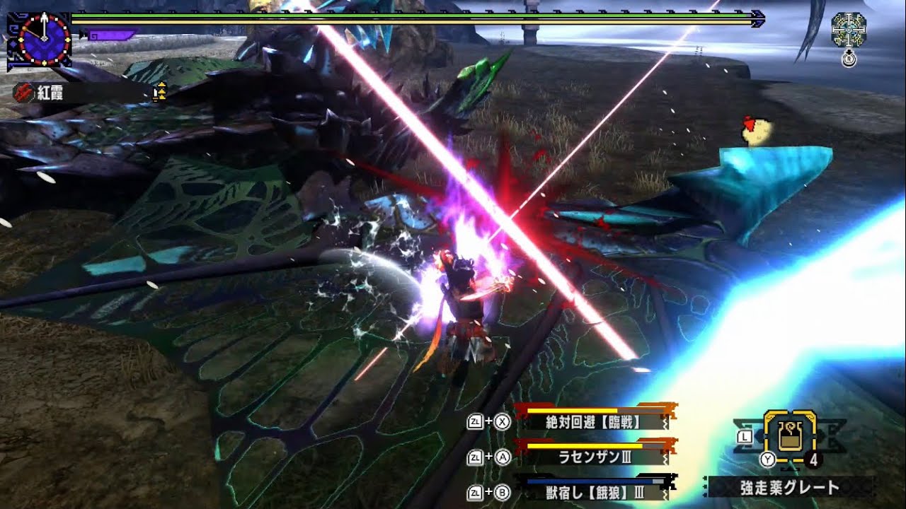 【MHXX】超特殊許可 青電主狩猟依頼 ストライカー双剣 08'21