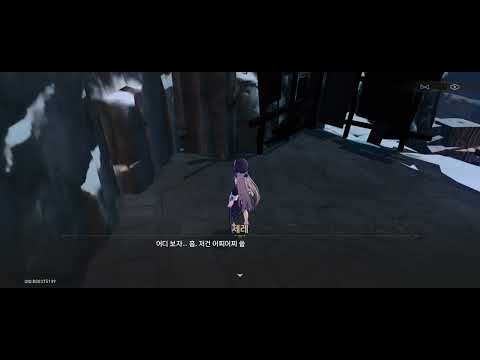 붕괴 스타레일 가정용탐지기 퀘스트(불빛 방향 따라가면서 사용하면 됩니다)