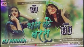 #sajaungalutkarbhiterebadankida #song