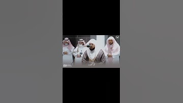 اقْرَأْ كِتَابَكَ كَفَىٰ بِنَفْسِكَ الْيَوْمَ عَلَيْكَ حَسِيبًا .   تلاوه الشيخ ماهر المعيقلي