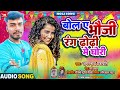 Holisong          jagarnath prajapati  bhojpuri holi song 2024