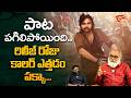 Collar Ey Etthara Lyric Video Reaction | Ustaad Bhagat Singh | Pawan Kalyan | TeluguOne