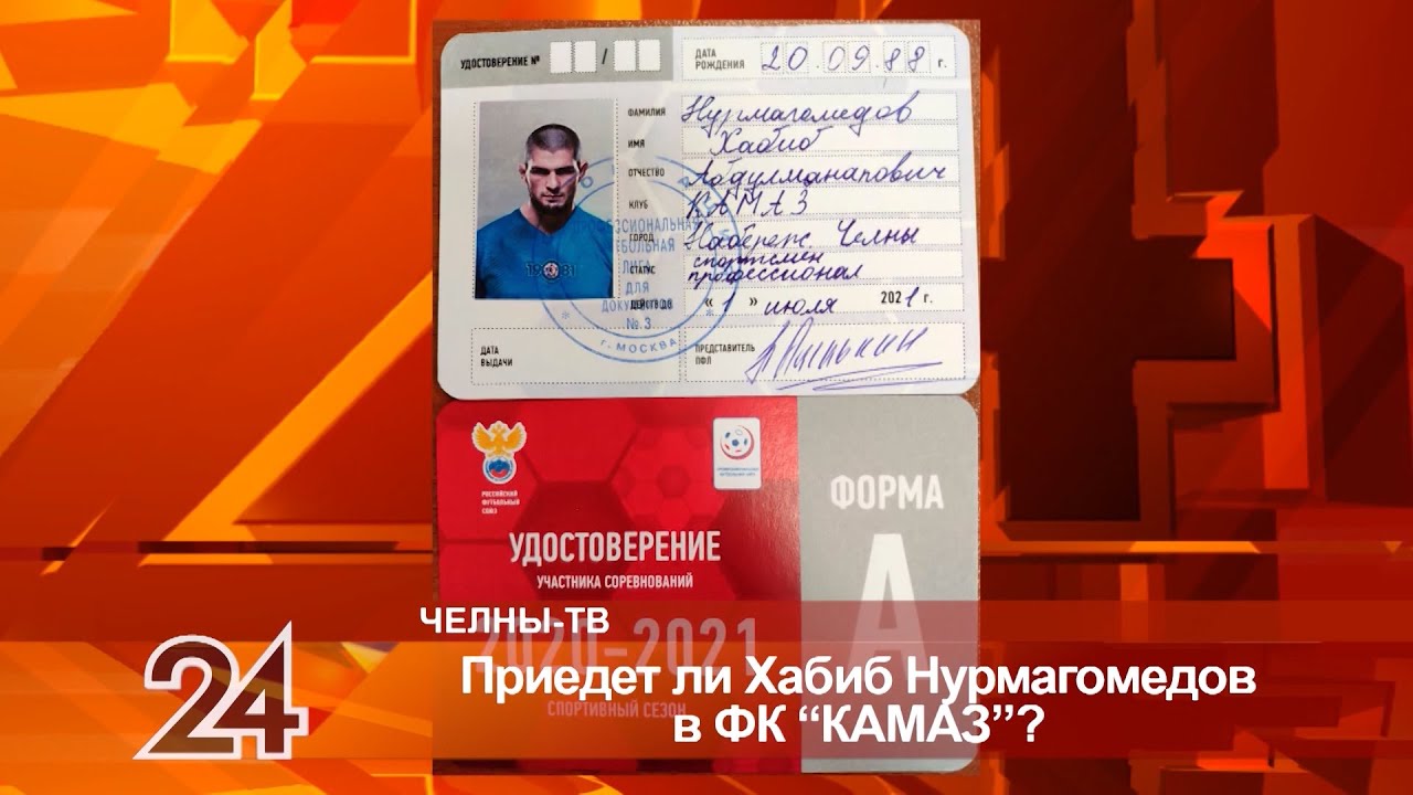 Когда камаз приедет