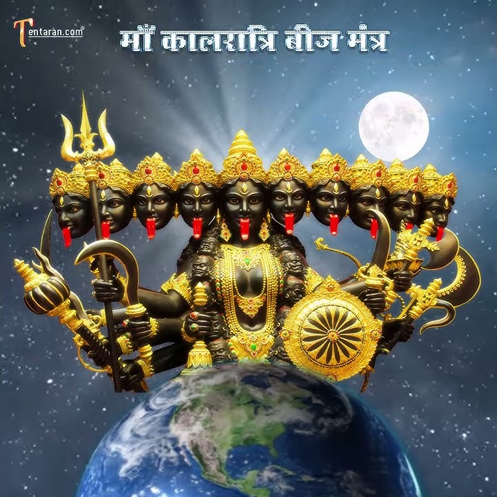 maa kalratri mantra | Maa kalratri Navratri Whatsapp Status | maa kalratri beej mantra