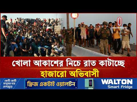 মর্যাদা ও শান্তির খোঁজে স্পেনের সেউতায় আটকে পড়া অভিবাসীরা | Ceuta migrant| Independent TV