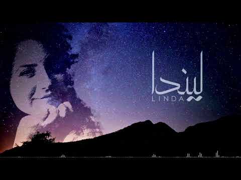    2  أصالة ليندا الحب تتر مسلسل لا تطفئ الشمس