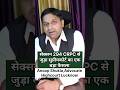 Supreme Court Big Relief To Accused | Section 294 CrPC Explained | Supreme Court Latest Judgment