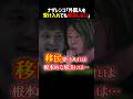 筋肉弁護士にナザレンコが外国人問題&移民受け入れに対し反論する #shorts #外国人問題