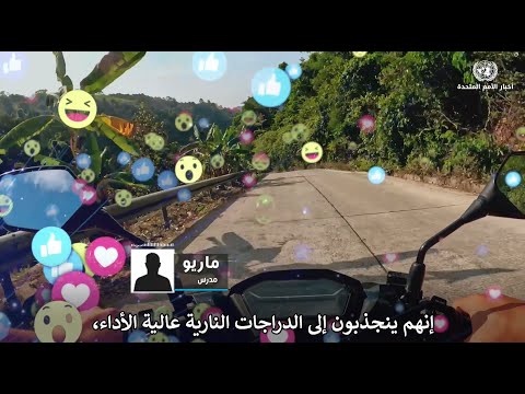 "حلم مزيف" على وسائل التواصل: كيف تُغري الجماعات المسلحة الأطفال في كولومبيا؟