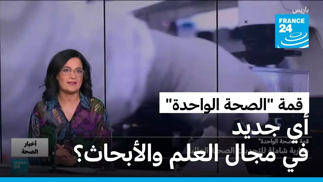 ��� -����� �������-.. �� ���� �� ���� ����� �������˿
 - نشر قبل 17 دقيقة