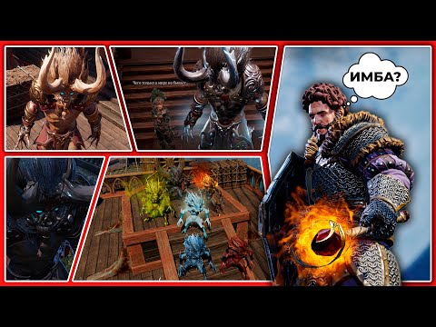 Видео: ПРИЗЫВАТЕЛЬ В Divinity: Original Sin 2 ГАЙД ДЛЯ НАЧИНАЮЩЕГО