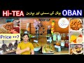 Hi-Tea Buffet In Oban Hotel Lahore | Oban Hotel | Best & Cheap Hi Tea Buffet | Lahori Foods