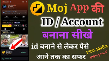 Moj app par professional account banaye | मोज एप पर अकाउंट कैसे बनाएं