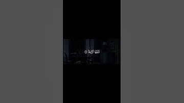 القارئ يوسف الصقير  | سورة النازعات