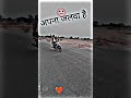     apna jalva hai  shorts  santosh ar vlog