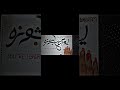 Youm E Ashura ❠️‍рџ Shorts YouTube Tranding Islamic Muharram Viral Viralshorts Art Youm E Ashura ❠️‍рџ Shorts YouTube Tranding Islamic Muharram Viral Viralshorts Art