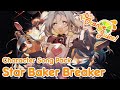 100 orange juice  star breaker character song star baker breaker