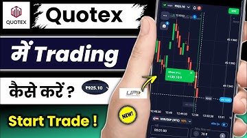 Quotex trade in mobile | Quotex trading app me trading kaise karen | how to trade in quotex trading