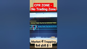 🪤 Trap होने से कैसे बचे ? 🏆 Intraday Trading Stock Market Hindi