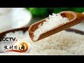 Making Money 20171121 CCTV Finance Making Money 20171121 CCTV Finance