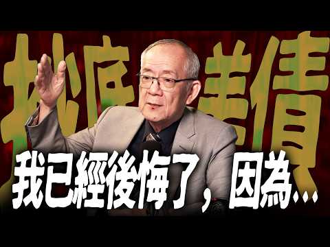 【美債又送分?】美債已跌到不再底了?我想抄...但發生一件事情...｜ 盤後講股 Mr.永年 李 2026 / 08 / 20